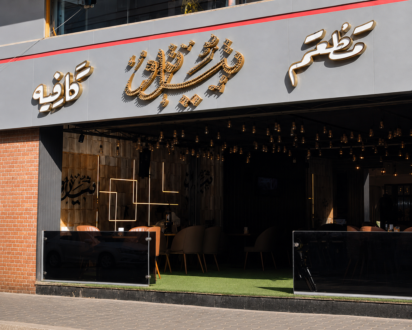 new teatro branches