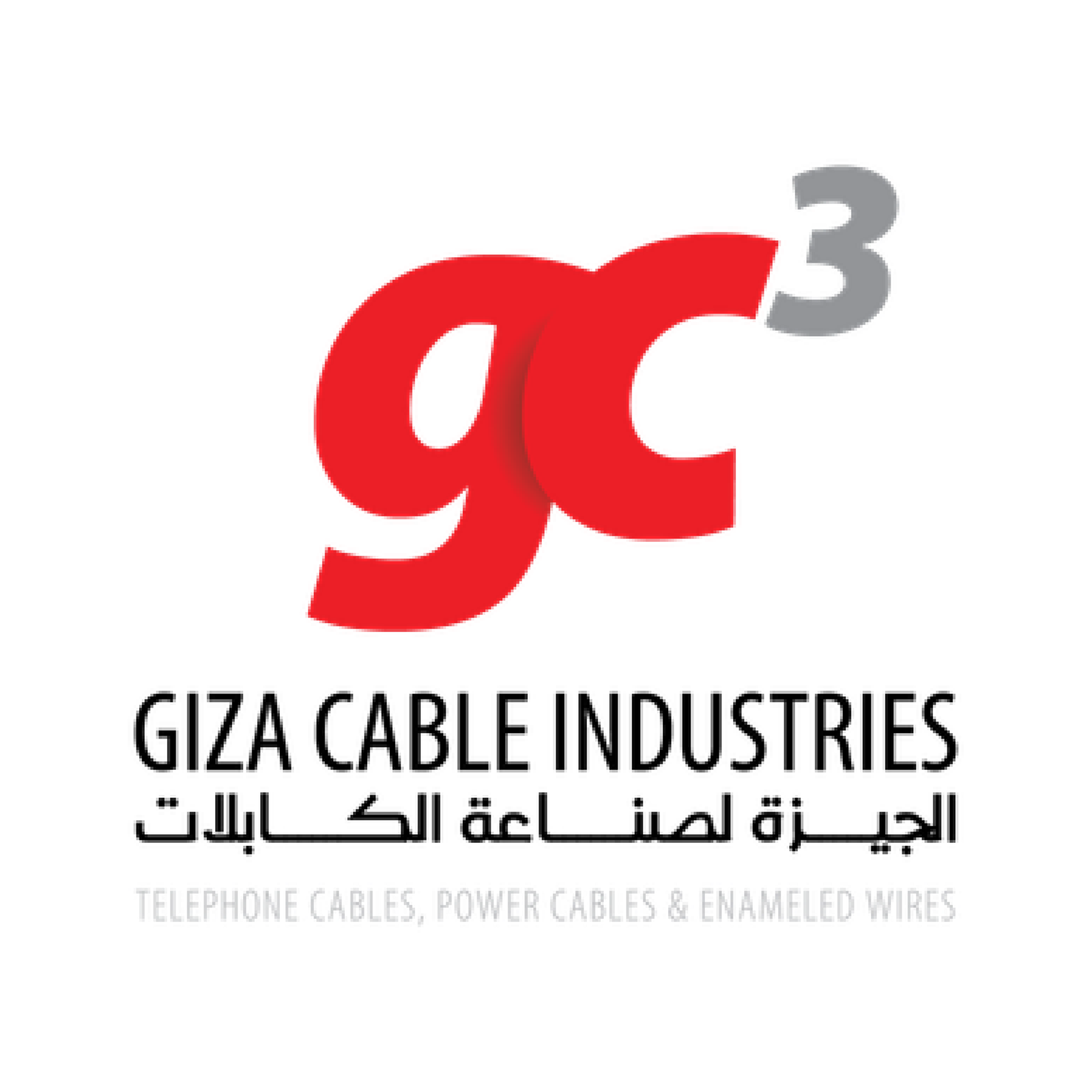 About Us giza cable industries logo