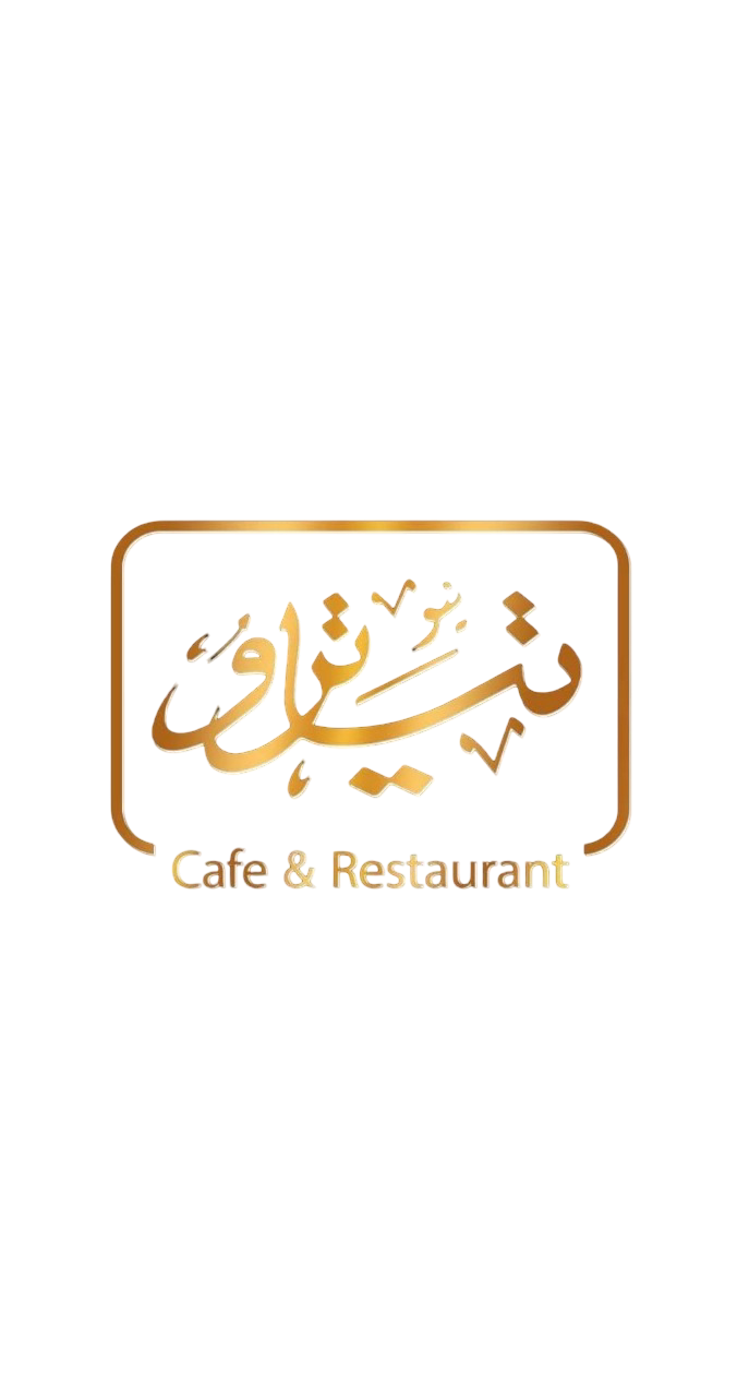 About Us لوجو تياترو png