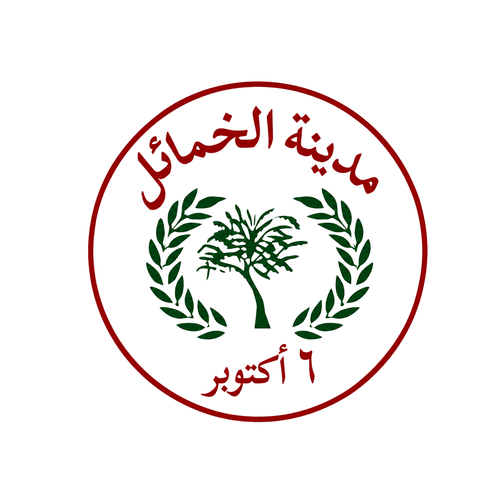 About Us مدينة الخمايل