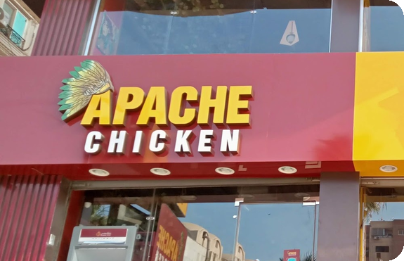 abache chicken